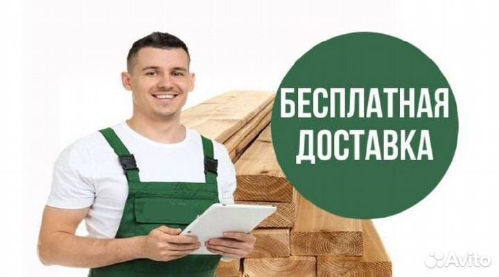 Вагонка