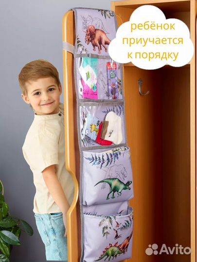 Органайзер, кармашки в шкафчик