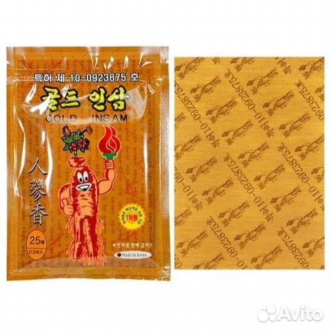 Пластыри Корея 5 видов