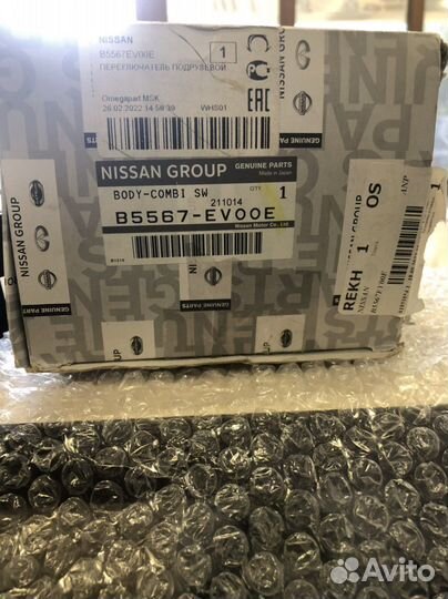 Подрулевой переключатель Ниссан