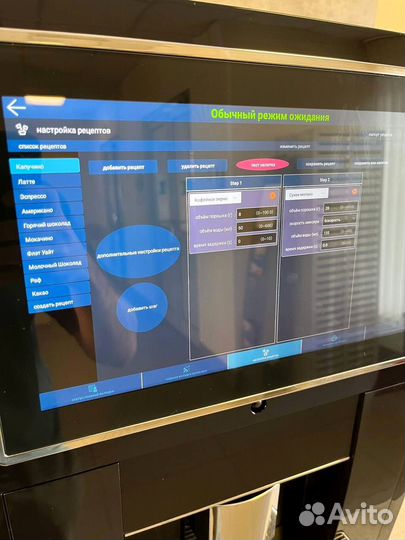 Кофейный автомат для бизнеса вендинг Jetinno JL24