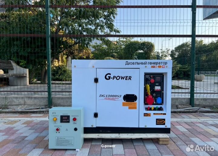 Генератор дизельный 12 кВт G-power трехфазный с по