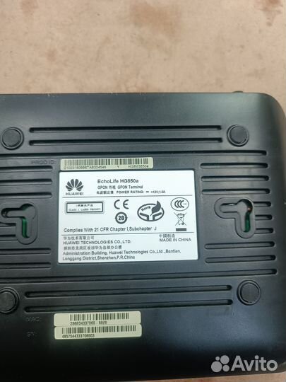 Оптический терминал huawei echolife hg850a