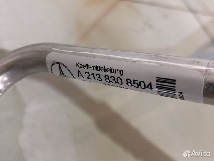 Трубка w213 A2138308504