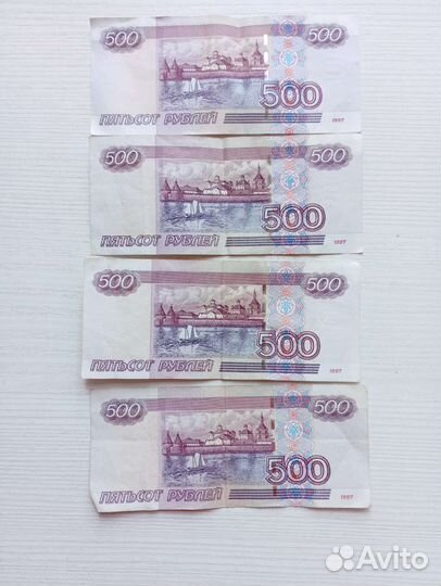 Купюра 500 с корабликом