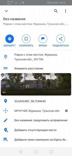 Участок 15 сот. (ИЖС)