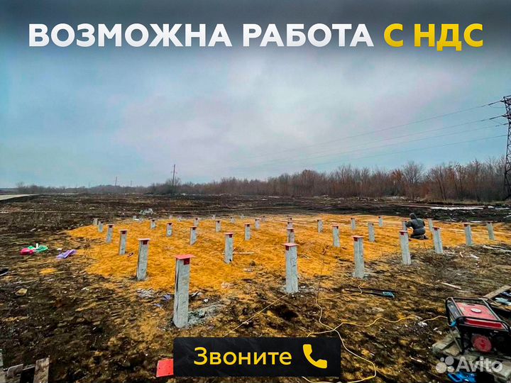 Забивка жб свай / монтаж свай