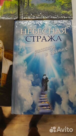 Художественные книги