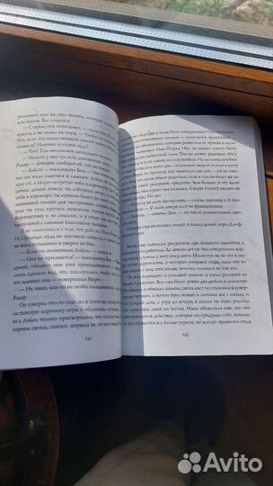 Бумажные города