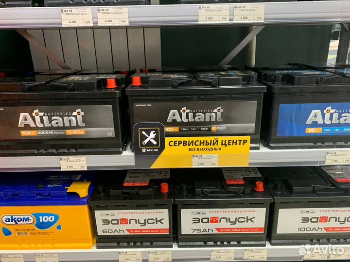 Аккумулятор Atlant Black (90 Ah, 12 V) R+
