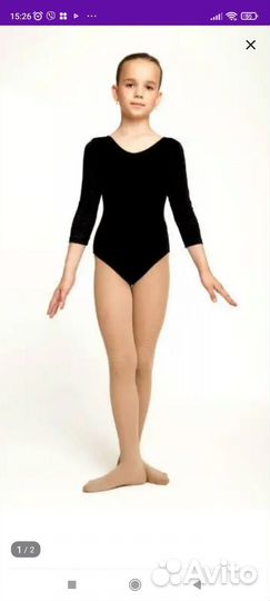 Костюм для фигурного катания 116