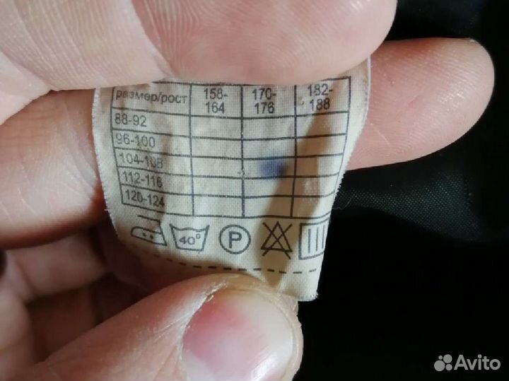 Спецодежда зимняя