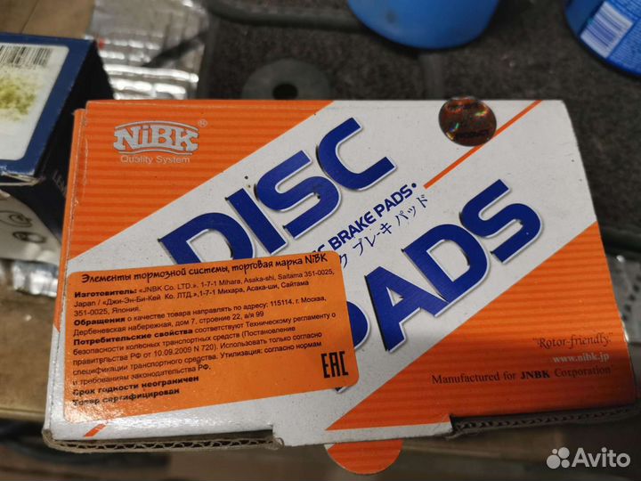 Задние тормозные колодки тойота хайлендер 2