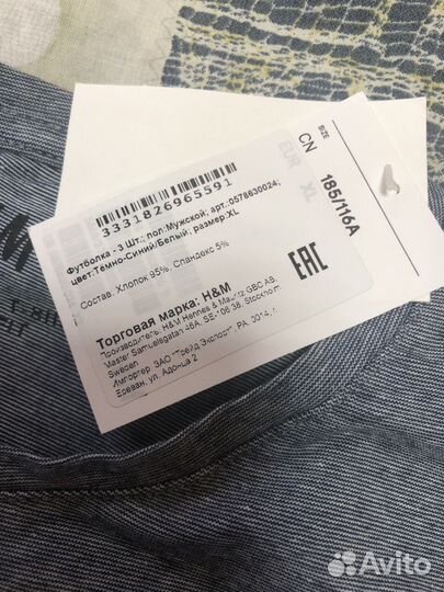 Комплект футболок H&M 52