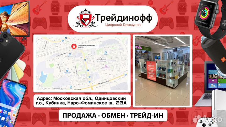 Диск Xbox One Fifa 17