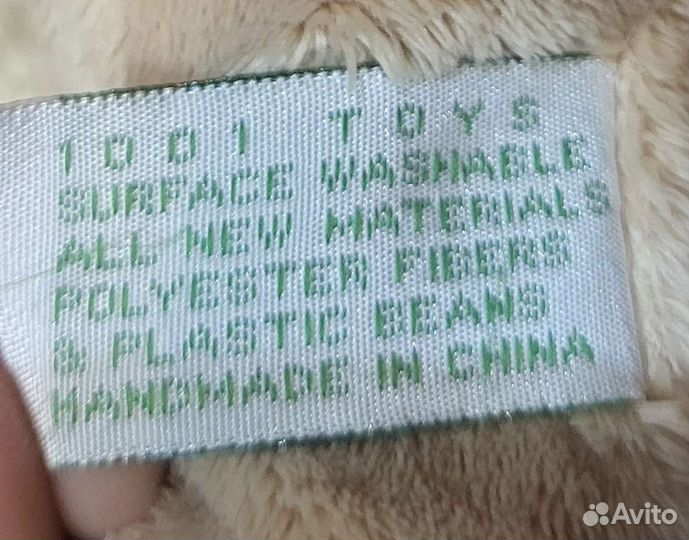 Мишка Тедди игрушка мягкая