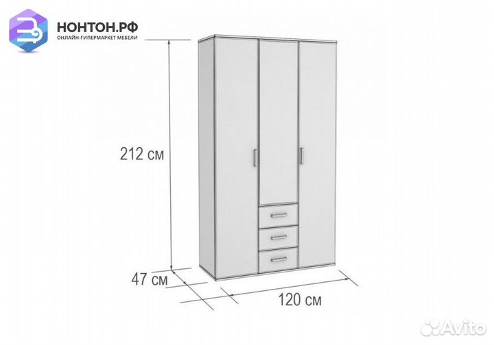 Шкаф трехстворчатый Белла венге / дуб атланта