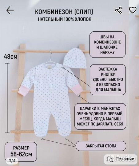 Конверт на выписку для девочки