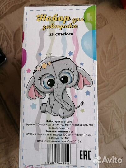 Наборы детской посуды, приборы