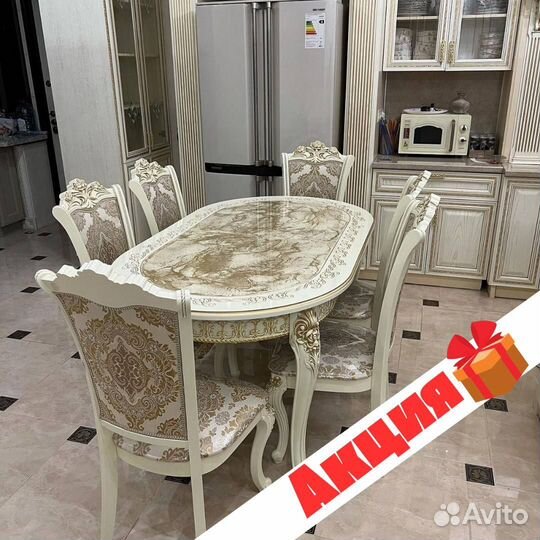 Стол и стулья