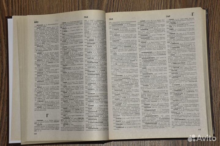 Полный энциклопедический справочник