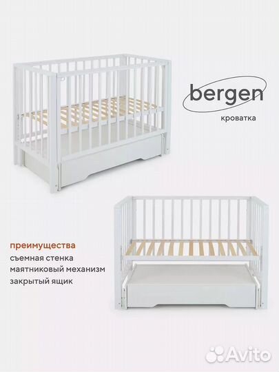 Кровать Rant Bergen