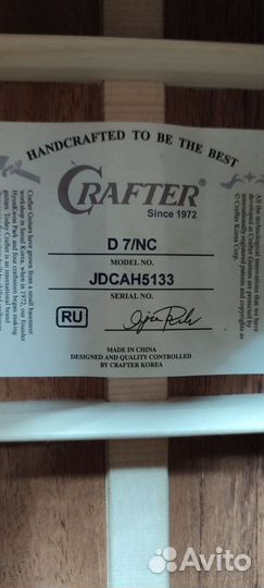 Акустическая Гитара Crafter D-7/nс Массив с Чехлом