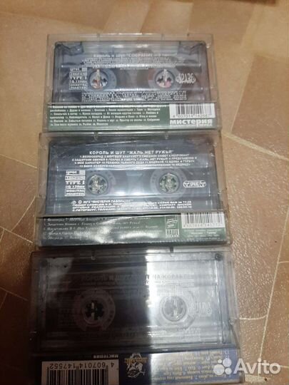 Лицензионные аудиокассеты кассеты для магнитофона
