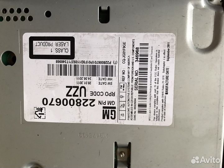 Автомагнитола бу