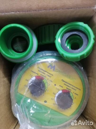 Система капельного полива с таймером