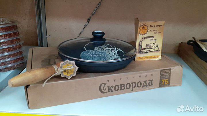 Сковорода чугунная 26см*4см. со стекл. крышкой