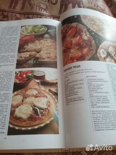 Книга по кулинарии в микроволновке burda Германия