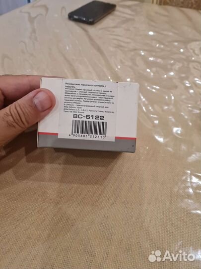 Ремкомплект суппорта с поршнем Mercedes C