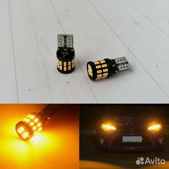 Яркие оранжевые габариты американки диоды T10 W5W