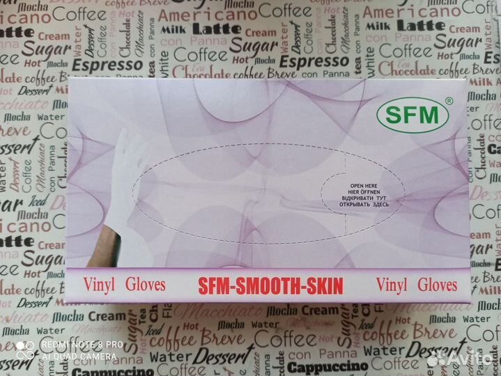 Перчатки виниловые нестерильные