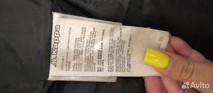 Пуховик женский