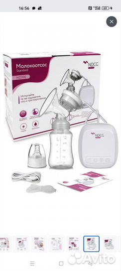 Молокоотсос электрический