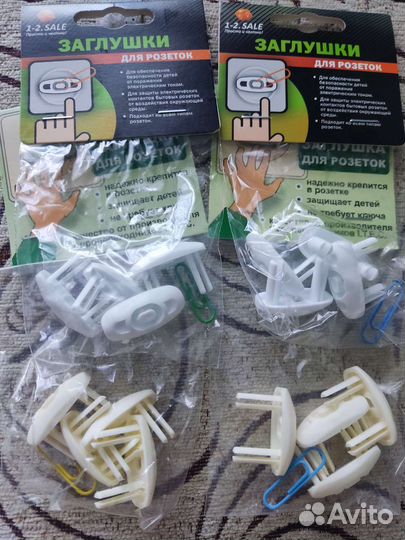 Заглушки (защита) для розеток
