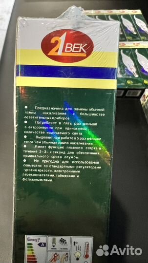 Энергосберегающие лампы