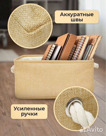 Корзина для хранения из текстиля