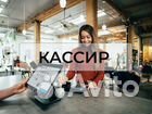Кассир
