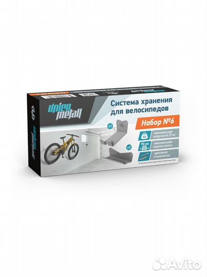 Система хранения