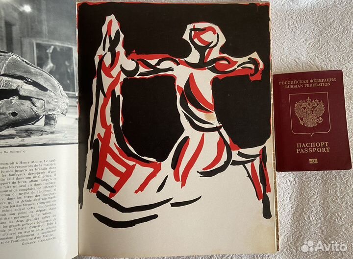 4 подлинные литографии разных авторов