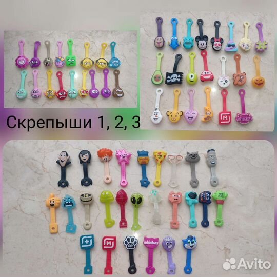 Скрепыши 1, 2, 3 магазин Магнит