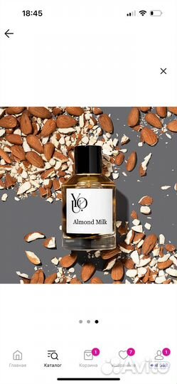 Парфюмерная вода You Almond milk 100 мл Лэтуаль
