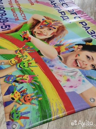 Широкоформатная печать баннеров, пленки