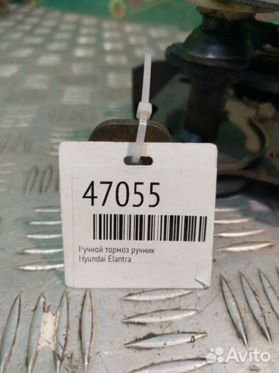 Ручной тормоз ручник Hyundai Elantra