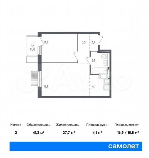 2-к. квартира, 41,3 м², 16/17 эт.