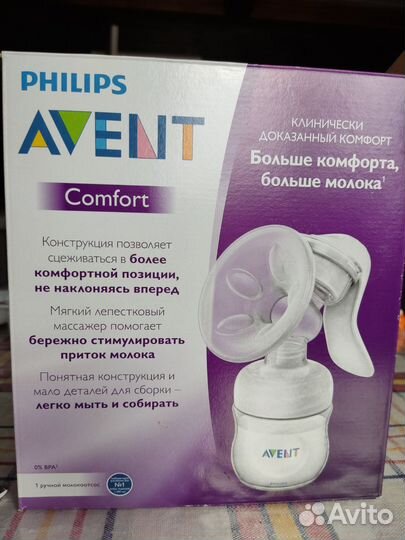 Молокоотсос avent ручной