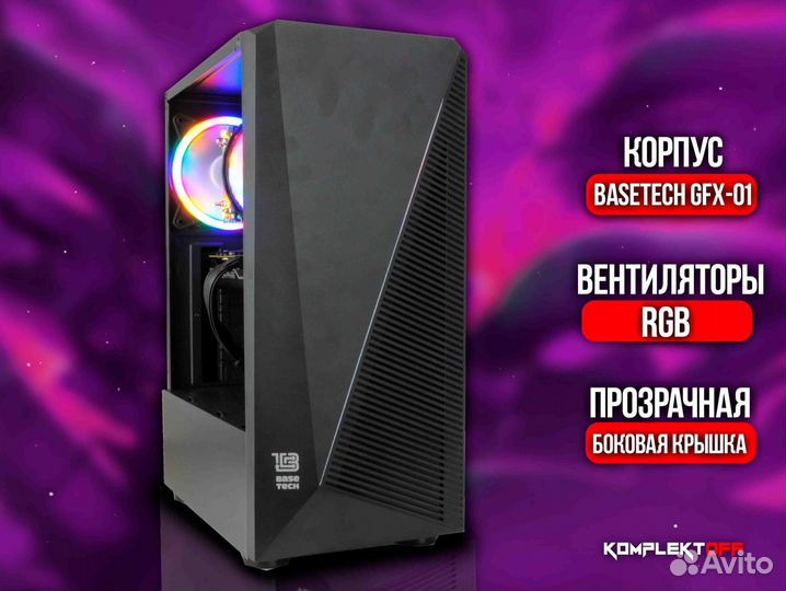 Игровой пк Xeon 6 Ядер / RX 570